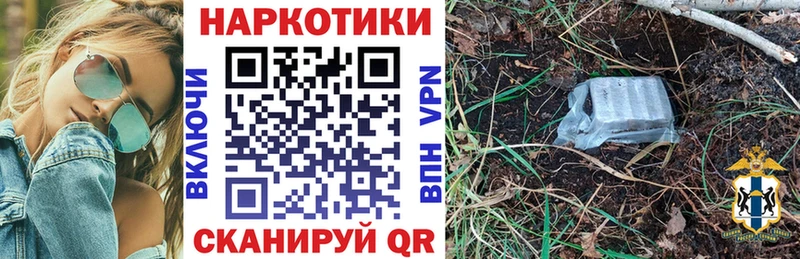 Названия наркотиков Горно-Алтайск ГАШ  Кетамин  Alpha-PVP  АМФЕТАМИН  Галлюциногенные грибы  Меф мяу мяу  Канабис 