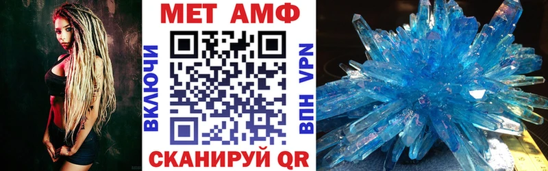 цены наркотик  Горно-Алтайск  АМФ VHQ 