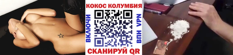 Cocaine VHQ  закладки  Горно-Алтайск 