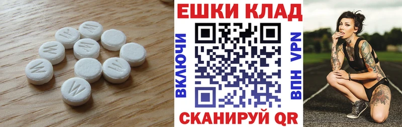 Экстази 280мг продажа наркотиков Горно-Алтайск
