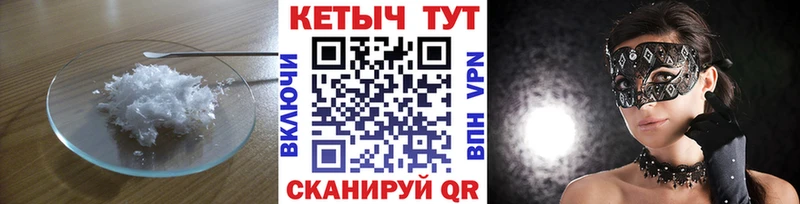 OMG маркетплейс  Горно-Алтайск  Кетамин ketamine 