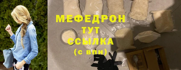 экстази Балахна