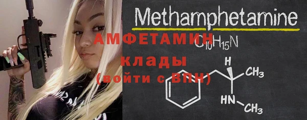 mdpv Баксан