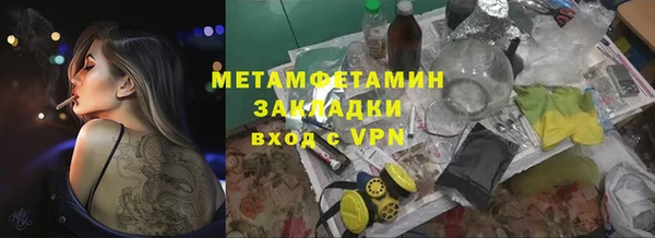 mdpv Баксан