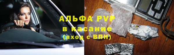 экстази Балахна