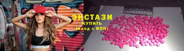 экстази Балахна