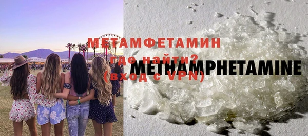 экстази Балахна