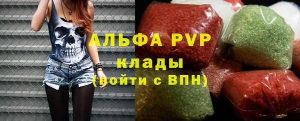 экстази Балахна
