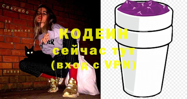 mdpv Баксан