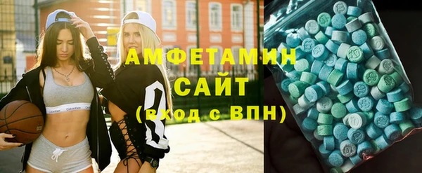 экстази Балахна