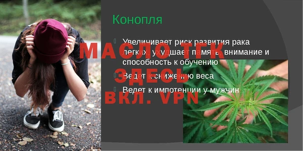 mdpv Баксан