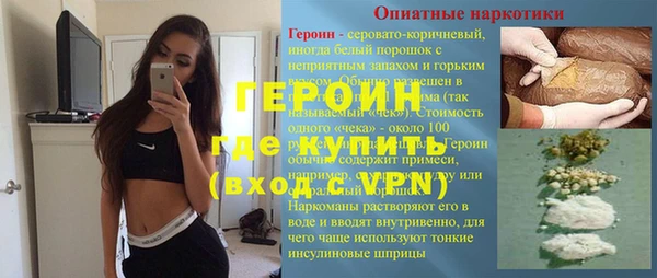 кокаин перу Балабаново