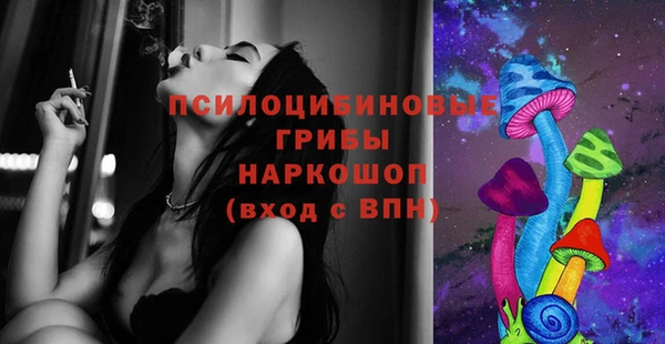 экстази Балахна