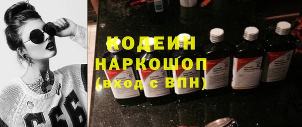 экстази Балахна