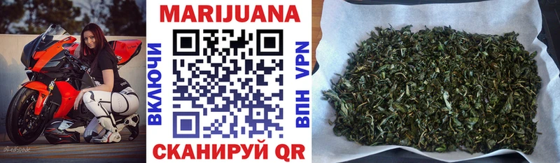 Марихуана White Widow Горно-Алтайск